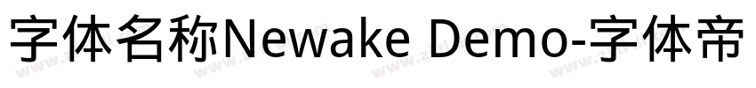 字体名称Newake Demo字体转换